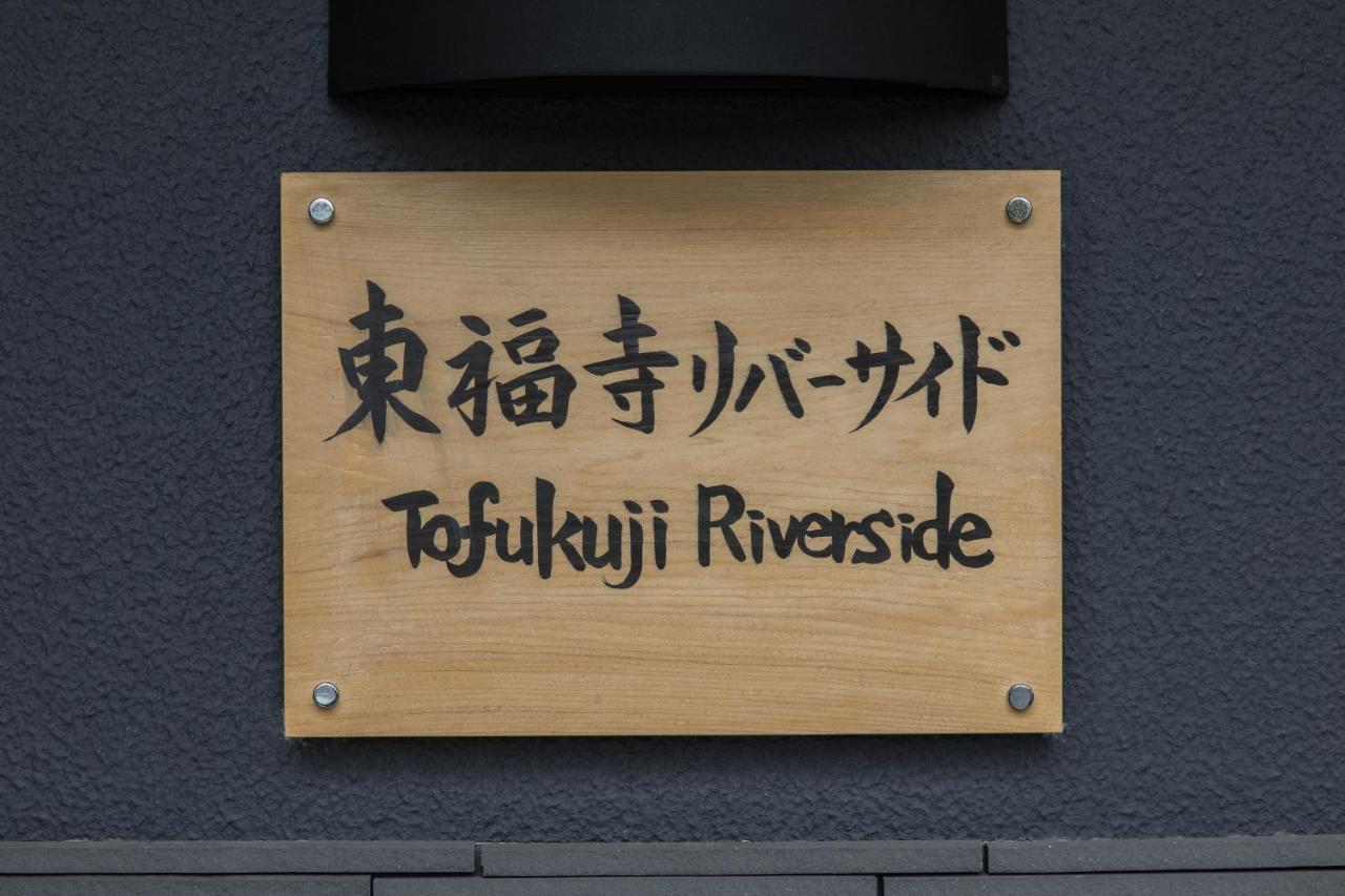 Tofukuji Riverside Kyoto Dış mekan fotoğraf